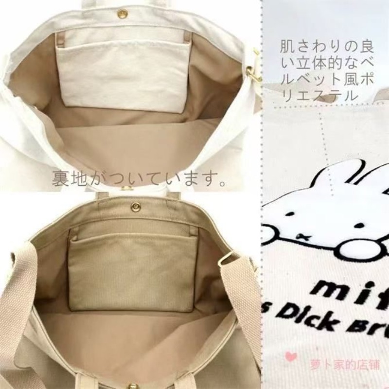Miffy Kawaii Anime Cartoon Han - Luxury Bags Edit 评论和价格